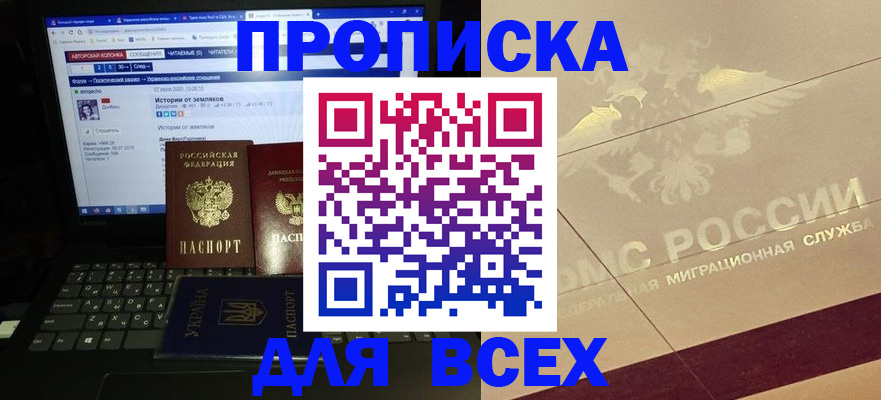 форма 3 в Медногорске